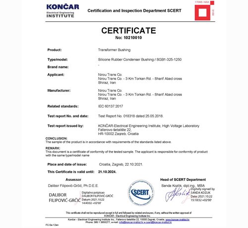 گزارشات تایپ تست